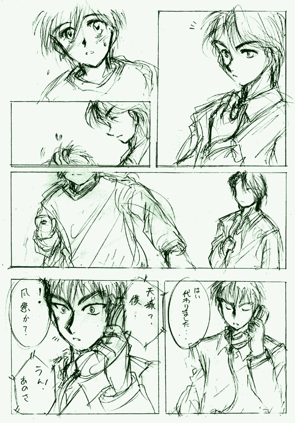 ̂鍑ۓdbB